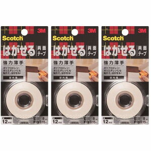 X[GWp(3M) - XRb` ͂闼ʃe[v  (12mm×8m) - KRE-12 3Zbg