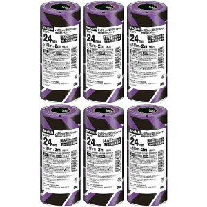 スリーエムジャパン(3M) - 建築用マスキングテープ(24mm×18m+2m) - EXPPDIY-24 6個セット
