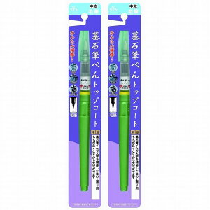 RH - ΕM؂ - gbvR[g 2Zbg