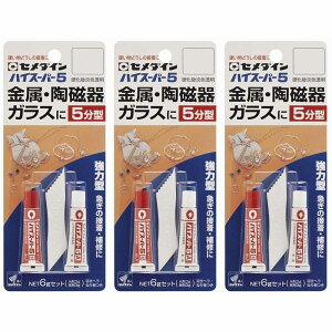 Z_C - 5d^ G|LVnڒ nCX[p[5(6gZbg ) - CA-187 3Zbg