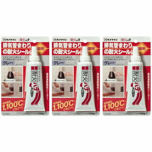 �y3�Z�b�g�z�Z���_�C�� �ω΃p�e�@P150g HJ-112