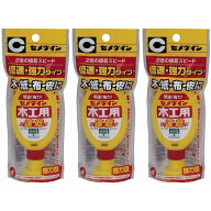 セメダイン　木工用速乾　50mlフック　CA−288 3個セット