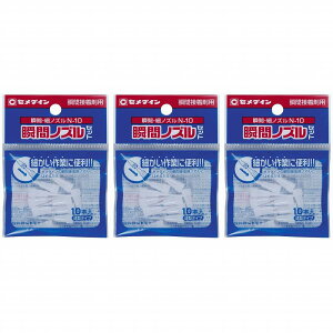 Z_C - uԐڒܗpmYZbg uԁE׃mY ^^Cv N-10(10{) 3Zbg