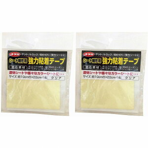 ^JCN@V[gCp͔Se[v@NA@10cmx20cm 2Zbg