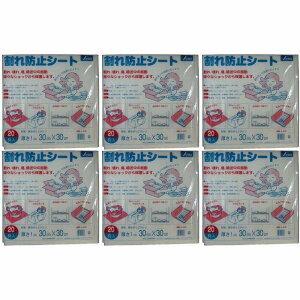 ^JCN@ɏՍށ@h~V[g@1t×300×300@20 6Zbg