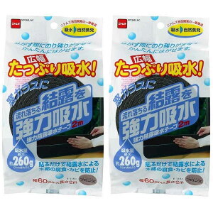 �j�g���Y - ���͌��I�z���e�[�v �L�� �u�����Y - E1151 2�Z�b�g