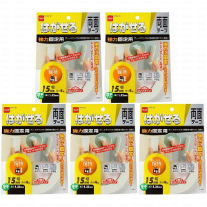 jgY@͂闼ʃe[v͌Œp 5Zbg