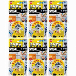 jgY@͂闼ʃe[vǎp20×1D5 6Zbg