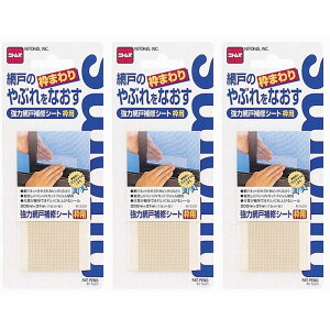 jgY@Ԍ˕CV[ggp 3Zbg