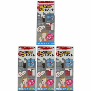 ƒ뉻wH - 񂽂񂿂傱ƕCV[Y - 5ڒZg - 200g 4Zbg