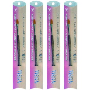 nfBENE - WASH - `M - 1^4C` 4Zbg