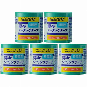 nfBENE - XV[Oe[v - eʗp - 4pbN - 18mm×18m 5Zbg