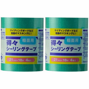 nfBENE - XV[Oe[v - eʗp - 4pbN - 21mm×18m 2Zbg