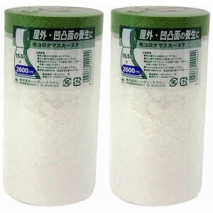 nfBENE - zRi}XJ[SP - 2600mm×15D5m 2Zbg