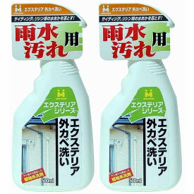日本ミラコン産業 - エクステリア外カベ洗い - 500ml 2個セット