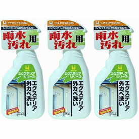 日本ミラコン産業 - エクステリア外カベ洗い - 500ml 3個セット