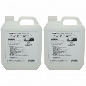EB - EASYCOLORpA_[R[g - 4Kg 2Zbg