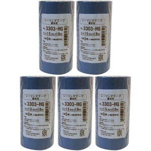 �J������H�� - �}�X�L���O�e�[�v ��̃V�[�����O�p 3303HG(15mm×18m) 8���� 5�Z�b�g