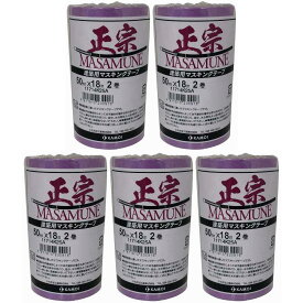 カモ井　マスキングテープ建築塗装　（2巻入） 5個セット