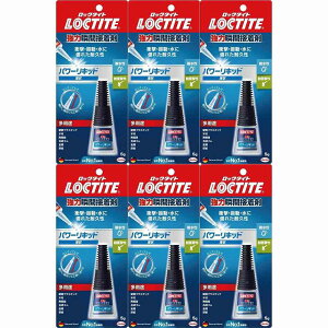 LOCTITE 強力瞬間接着剤 パワーリキッド 6個セット