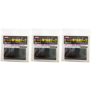 ^JCN@V[gCp͔Se[v@ubN@10cmx20cm 3Zbg