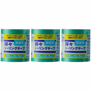 nfBENE - XV[Oe[v - eʗp - 5pbN - 15mm×18m 3Zbg