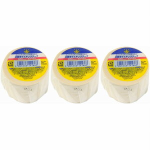 nfBENE - hp}XLOe[v -  - 1 - 50mm×18m 3Zbg