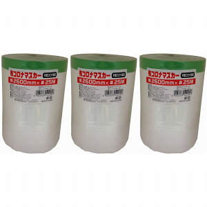 nfBENE - zRi}XJ[ - 2600mm×25m 3Zbg