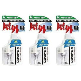 日本ミラコン産業 - 外まわり洗い - 300ml 3個セット