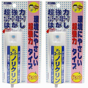 CGXebN - X[p[mN - Xv[ - 50ml 2Zbg