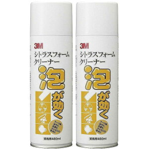 X[GWp(3M) - VgXtH[ N[i[(480ml) - C/F 2Zbg