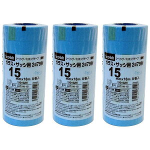 X[GWp(3M) - XRb` V[O}XLOe[v KXETbVp(15mm) 8 - 2479H-15 3Zbg