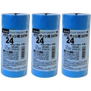 X[GWp(3M) - XRb` V[O}XLOe[v KXETbVp(24mm) 5 - 2479H-24 3Zbg