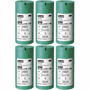 X[GWp(3M) - XRb` V[O}XLOe[v eʃTCfBO{[h(21mm×18m) 6 - 2480S-21 6Zbg