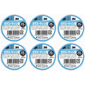 X[GWp(3M) - XRb` V[OE}XLOe[v KXETbVp(15mm×18m) - S79-15 6Zbg