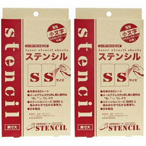 W[zN - [U[Jbgdグ XeVSS  2Zbg