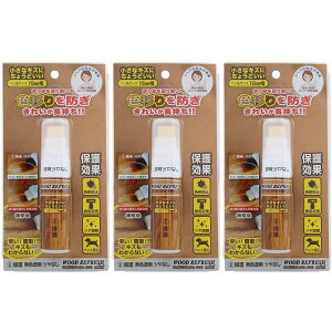 ORB - EbhtbV~j یcȂ 5ml - WRM-2-MT 3Zbg