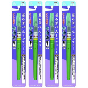 RH - ΕM؂ - gbvR[g 4Zbg