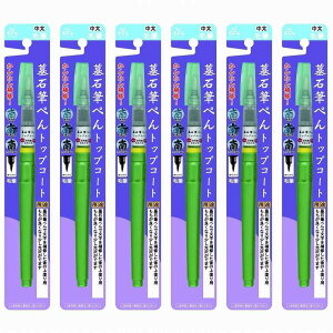 RH - ΕM؂ - gbvR[g 6Zbg