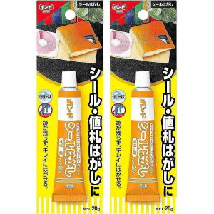 RjV - {h V[͂[[(20g) 2Zbg