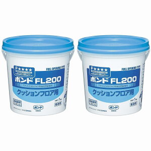コニシ - ボンド FL200 クッション・フロア用 ポリ缶(1kg) 2個セット