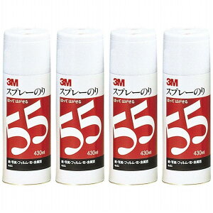 X[GWp(3M) - Xv[̂ 55(430ml) - S/N 55 4Zbg