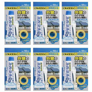 y6ZbgzZ_C X[p[V[@O[ SX-016 50ml