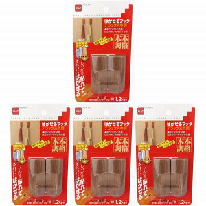 �j�g���Y - �͂�����t�b�N - �f���b�N�X�ؒ� - 29mm×70mm×28mm - 2���� 4�Z�b�g