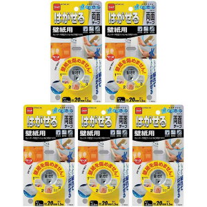 jgY@͂闼ʃe[vǎp20×1D5 5Zbg