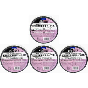ニトムズ 防水強力両面テープ黒50X10 KZ−12 4個セット