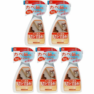 {~RY - JxEƋ̗pJr~ - 250ml 5Zbg