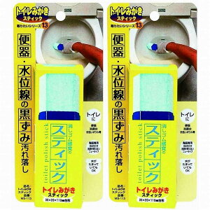 {~RY - gC݂XeBbN 2Zbg