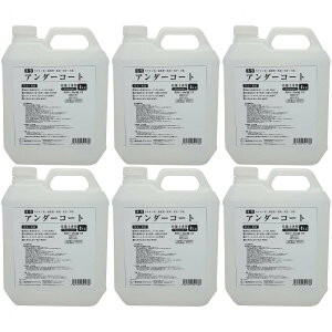 ワンウィル - EASY&COLOR専用アンダーコート - 4Kg 6個セット