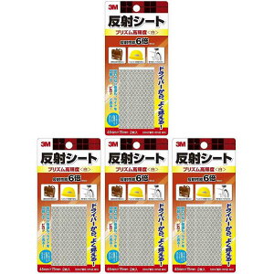 X[GWp(3M) - ˃V[g vYPx (45mm×75mm) 2 - RP45 WHI 4Zbg